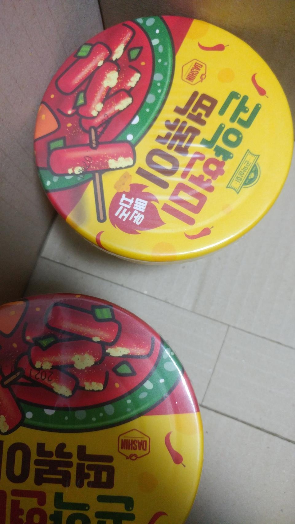 맛있을꺼같아요!!행사할때 저렴하게 구매하니 좋네요!!