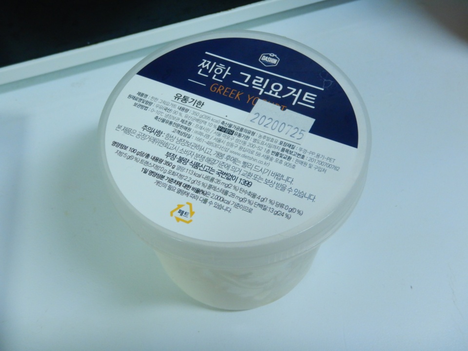 꾸덕하니 맛있습니다. 유통기한이
