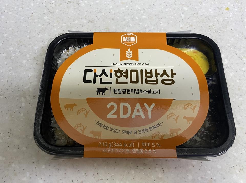 다이어트 도시락이라서 밍밍한 맛일줄 알았는데 맛도 있고 포만감도 있어서 좋아요ㅎㅎ