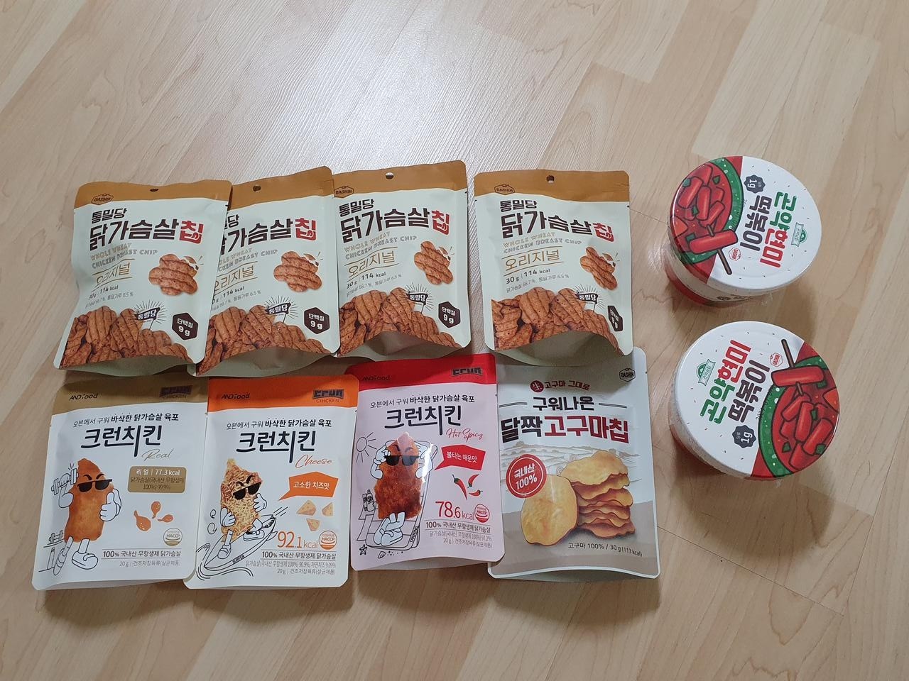 씹는 재미가 있어요