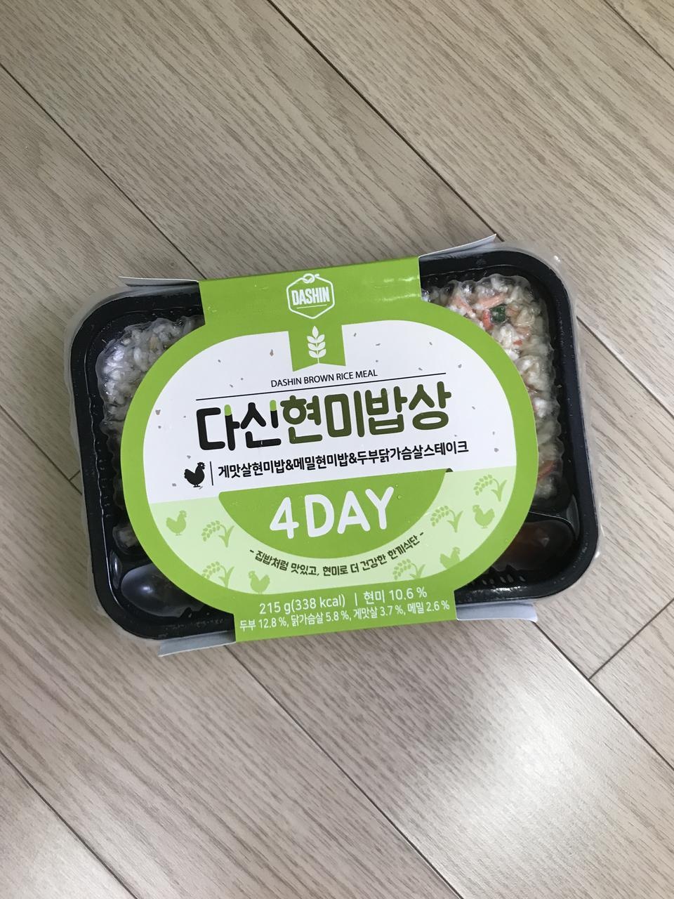 무엇보다 맛있고, 부족하지 않아요! 
또 간편해서 좋구요 다음에도 재주문 할 거에요