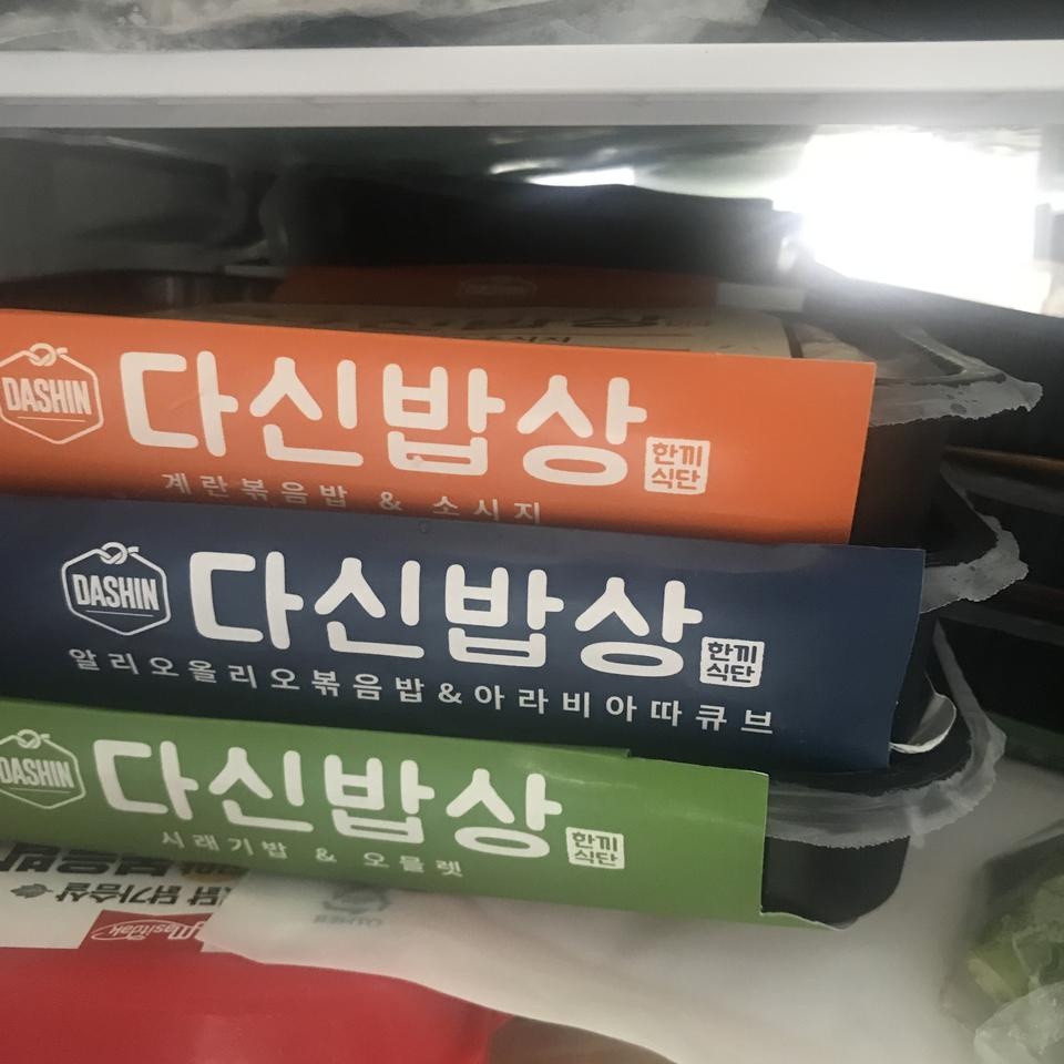 배송도 빠르고 무엇보다도 맛이 좋고 포만감이 들어 좋아요