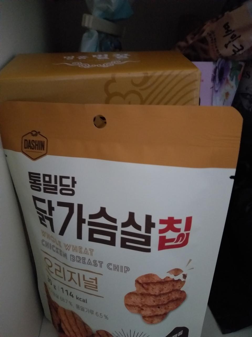 바싹바싹 너무  맛나요