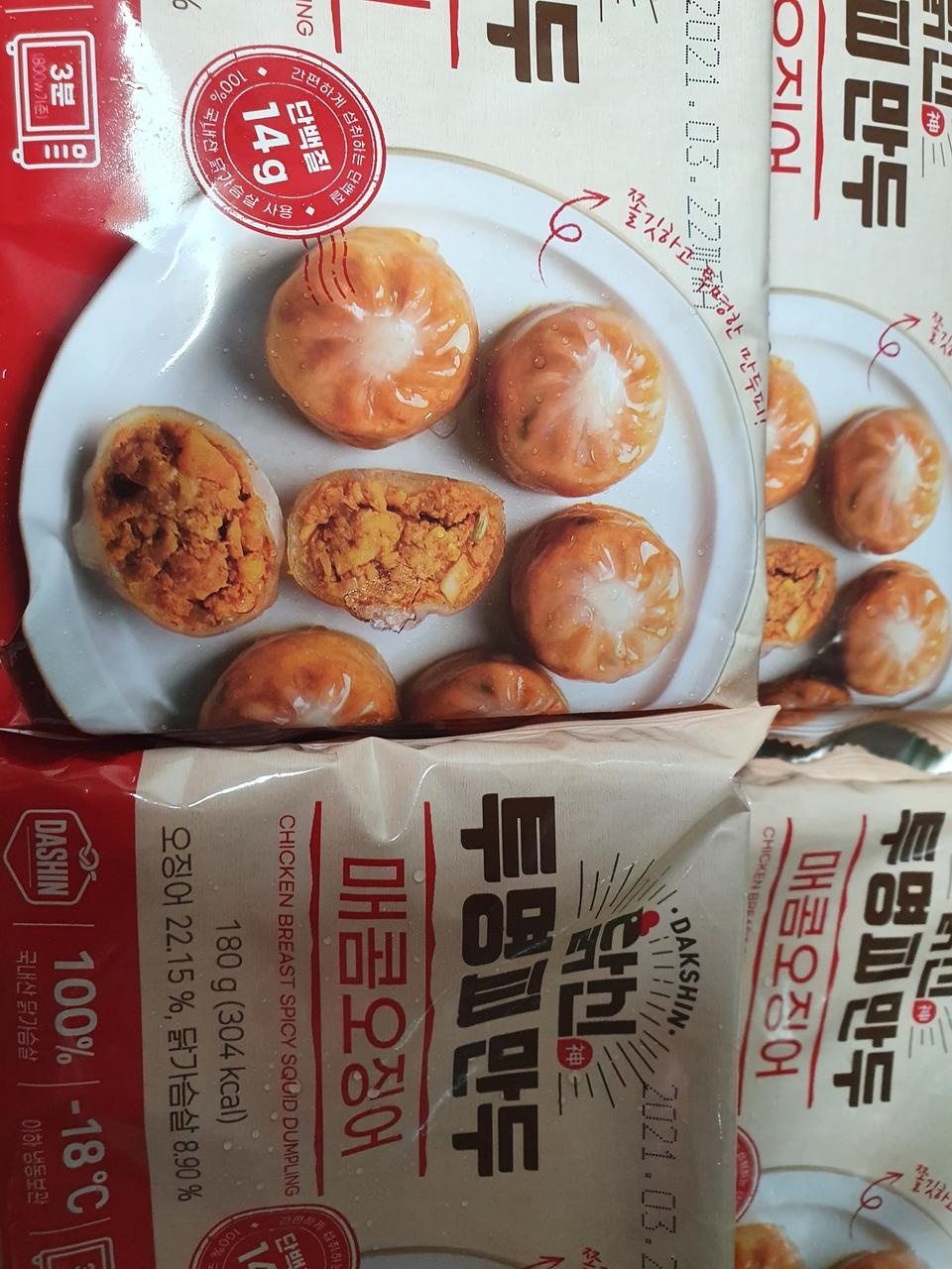 작고 한입크기? 근데 맛있어요~~