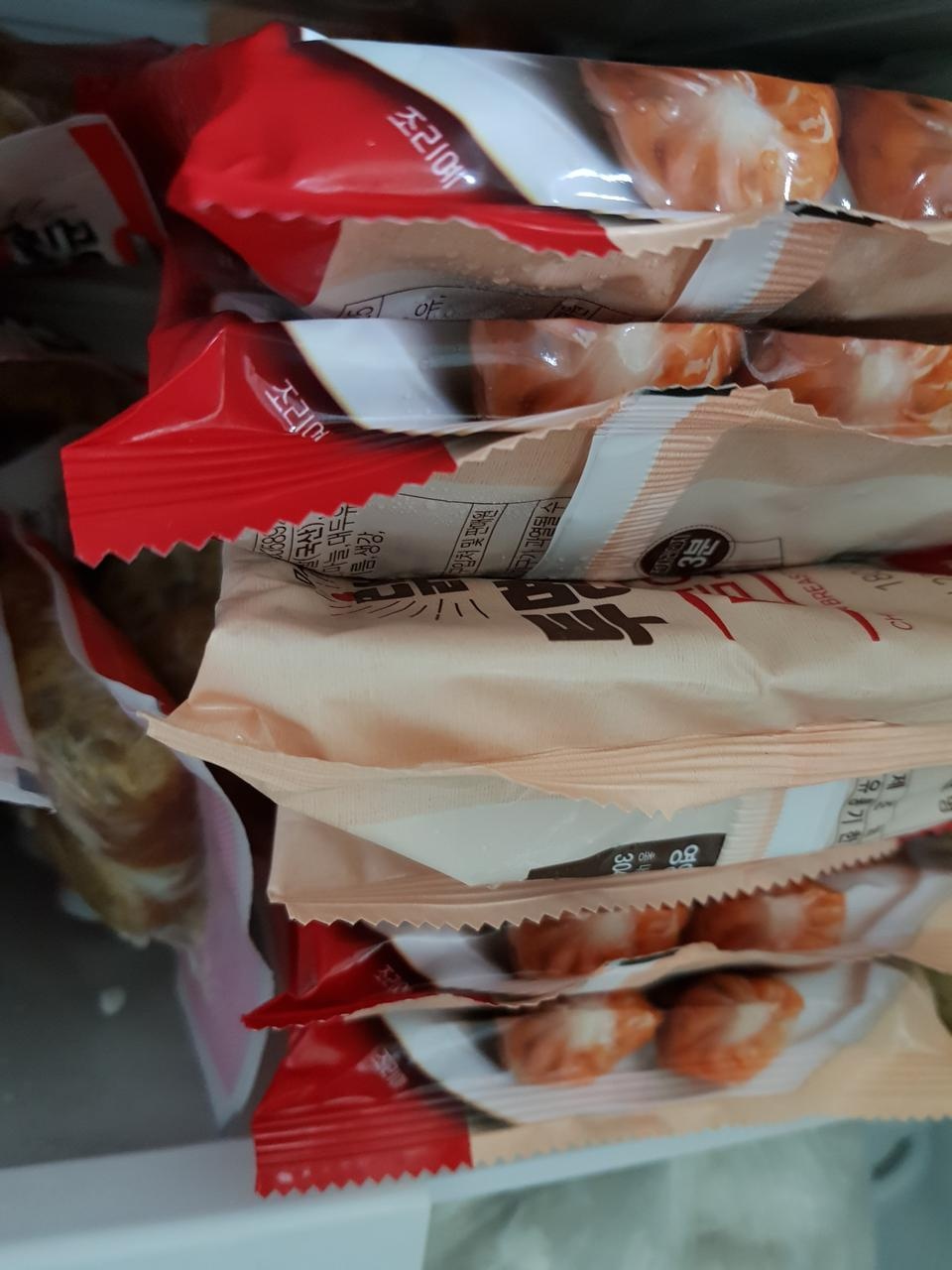 맛있을거 같아요 건강을 위해서