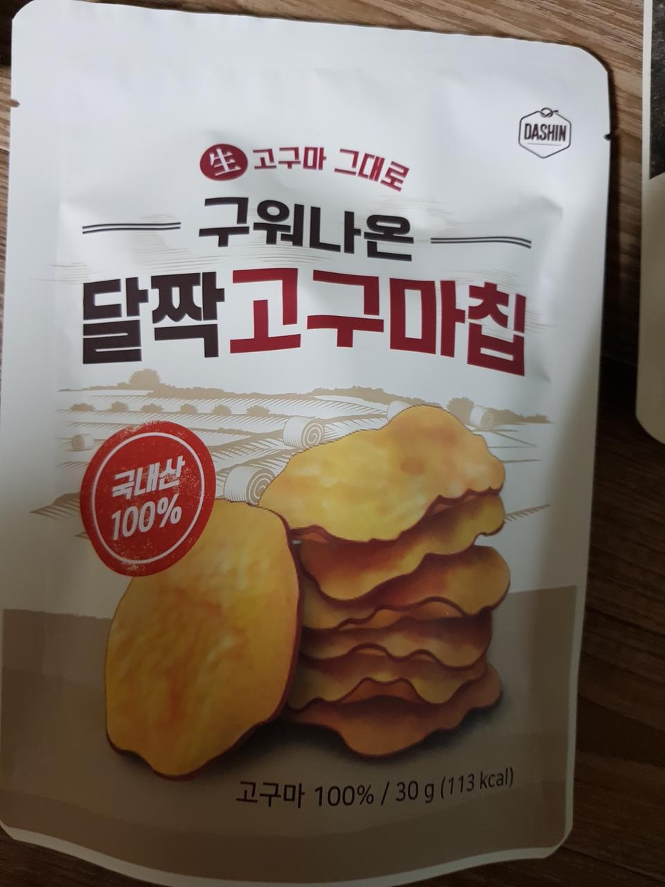 맛있을거 같아요 양이 적지만 건강을 위해서