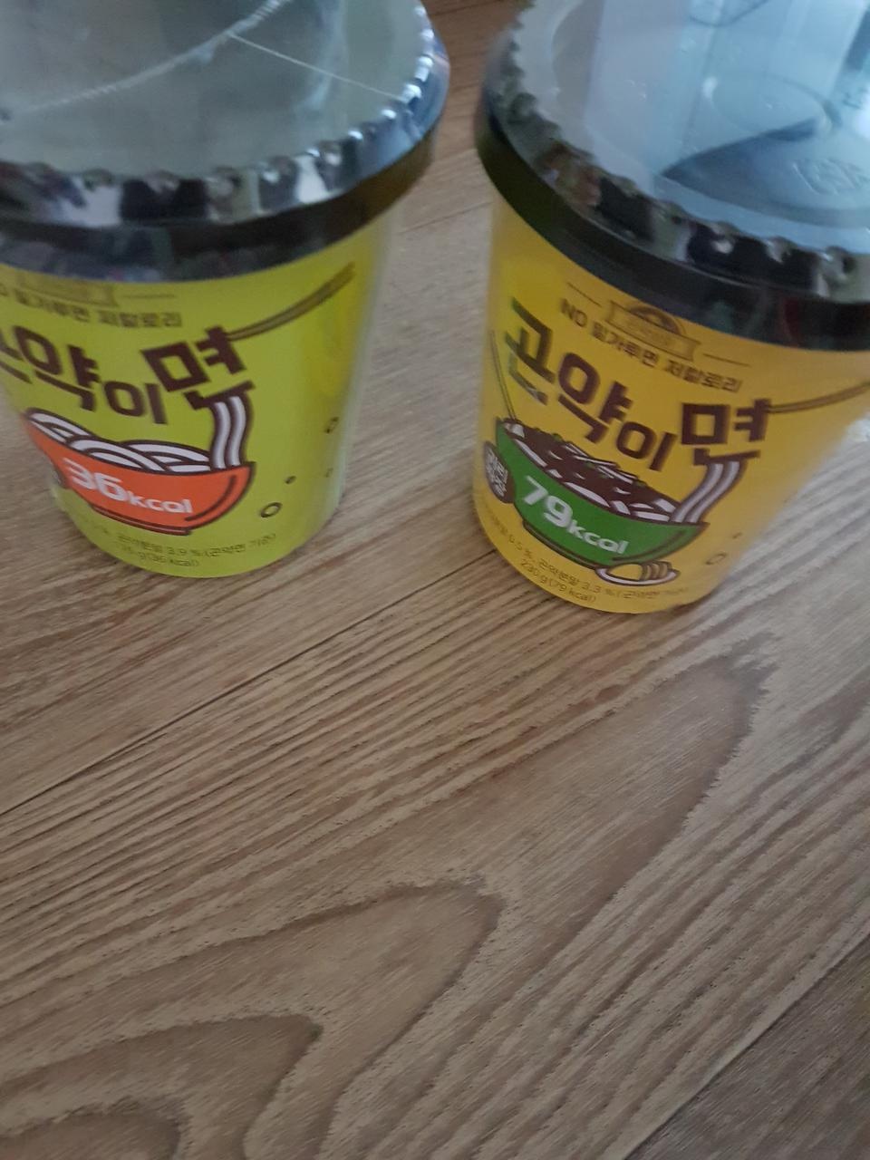 맛있을거 같아요 묵직해요 건강을 위해서