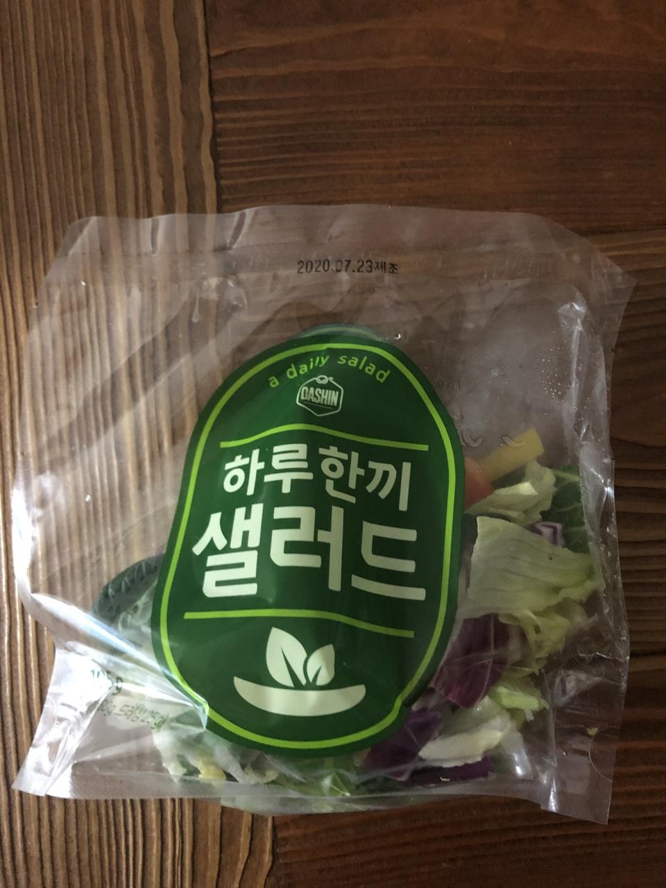 샐러드랑 소스 잘 받았습니다 맛있게 잘 먹을게요ㅎㅎ