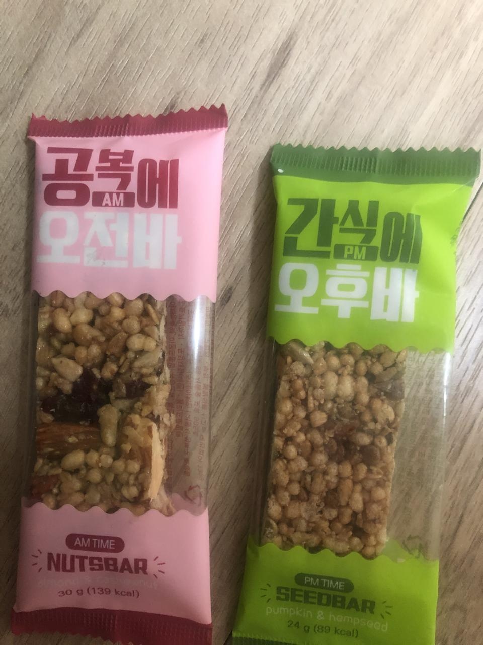 맛잇어요 다이어트하려고삿어요