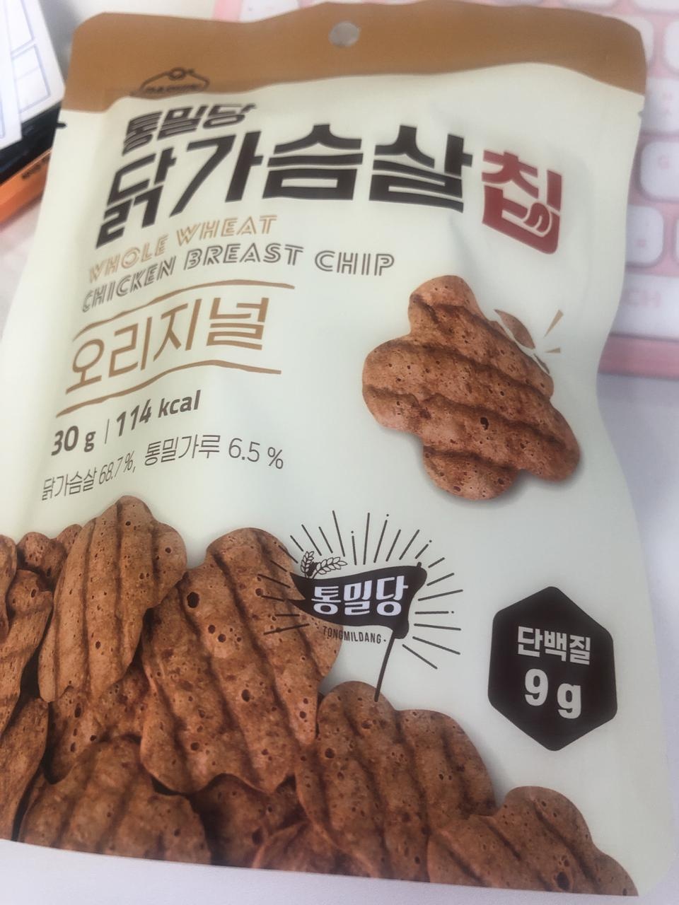 맛잇어요 다이어트하려고삿어요