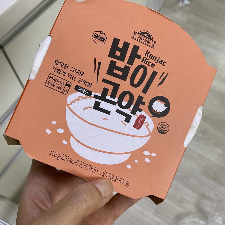 다이어트할 때 매콤한거 땡기자나여 ㅠ 그래서 비상식품으로 사뒀어요 김싸먹으면 넘 맛있을듯