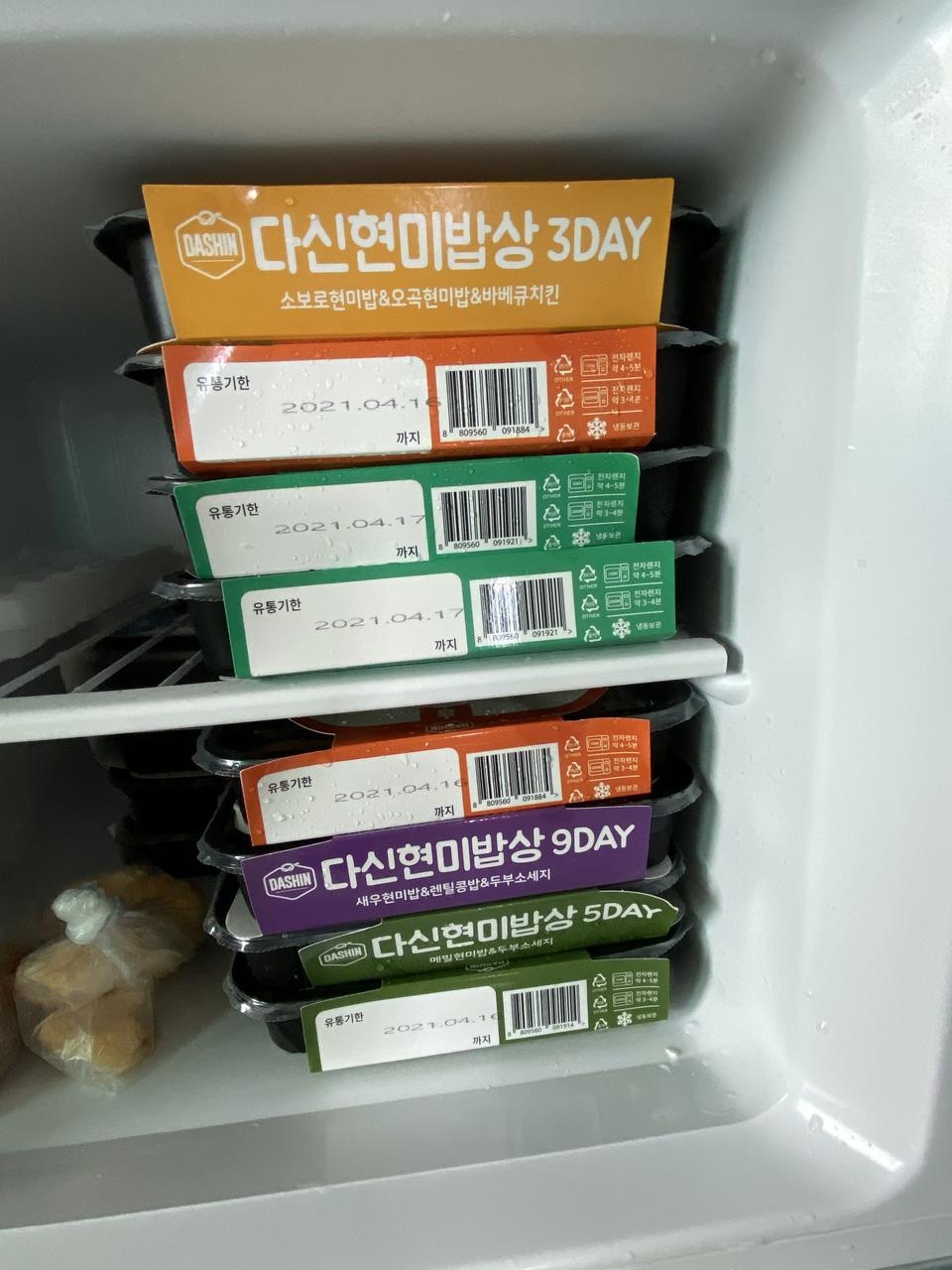 구성이 맘에듭니다 다이어트 열심히 합시다~~~