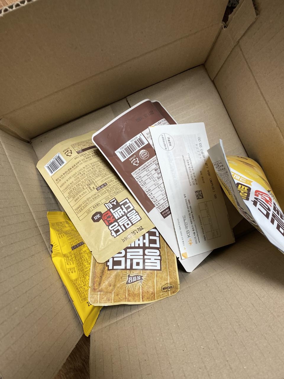 마시써요 잘머그께요