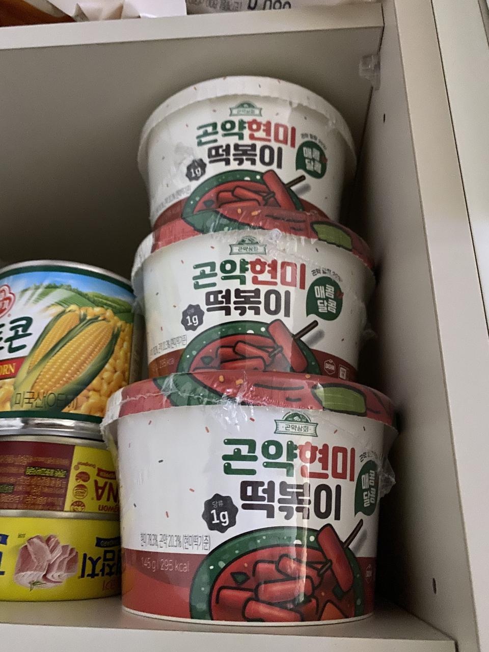 떡볶이를 좋아하지만 칼로리로 망설여졌는데 안심하소 맛나게 먹었어요 ^^