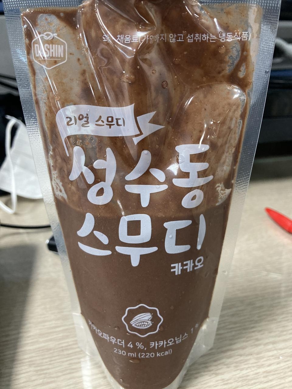 카카오랑 오트밀 빼고 다 괜찮았어요.