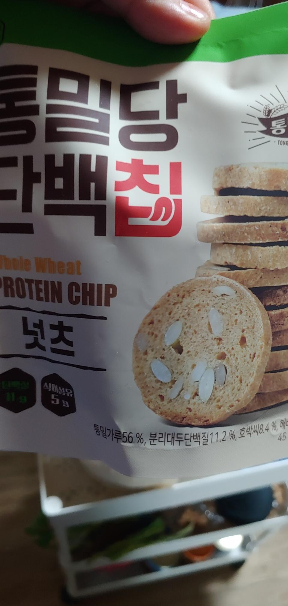 맛있어요 배송빨라요 굿굿
