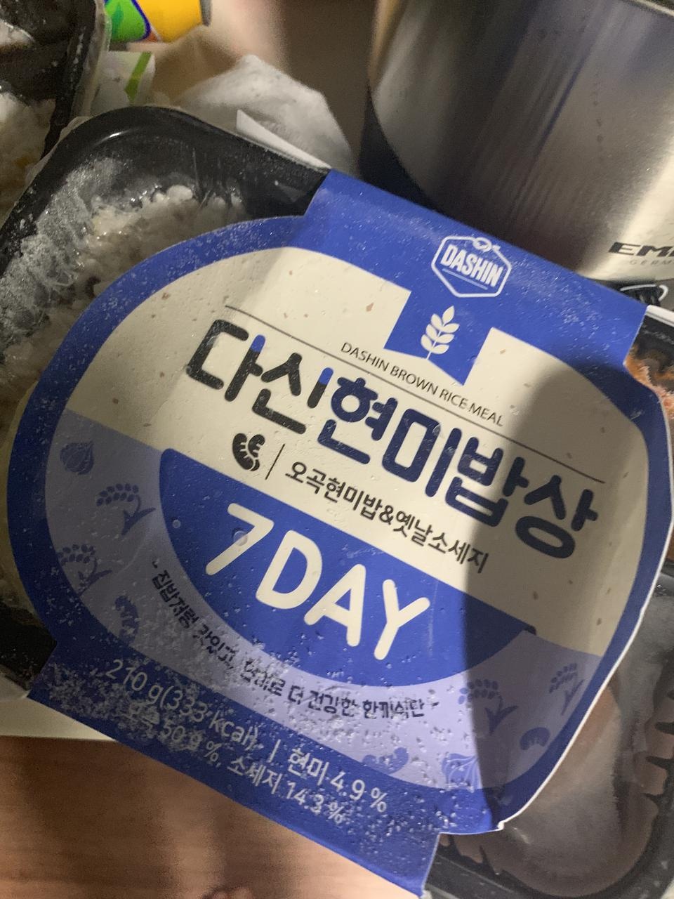 너무 맛잇고 또 사먹고싶네요
