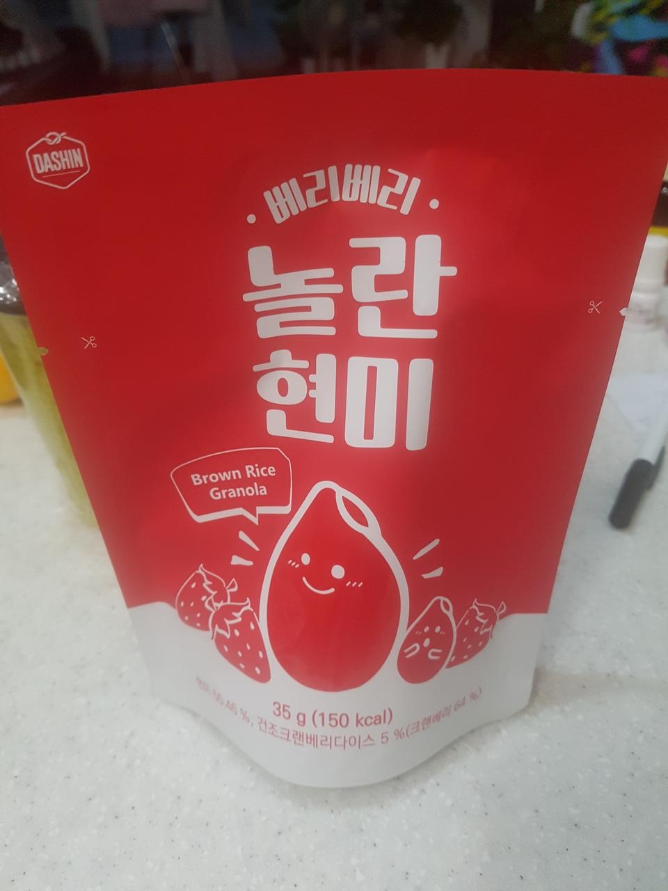 맛있어용~~잘먹고있어요