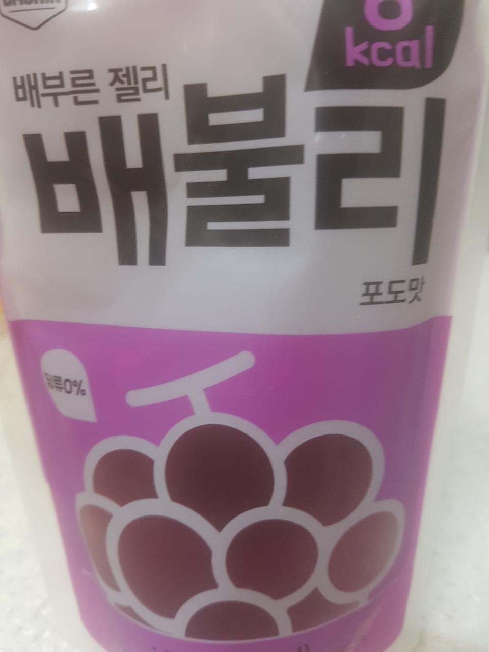 맛있어요 잘먹고있어요