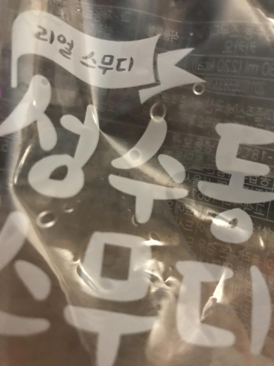 카카오가 제일 맛있었음. 코코아파우더 듬뿍~