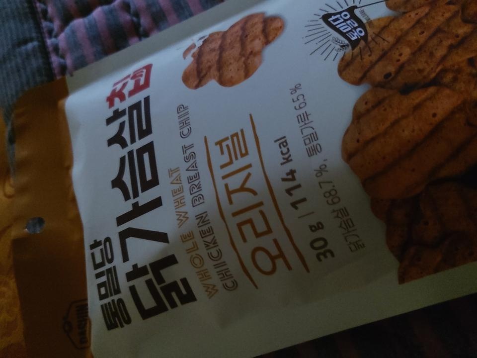 맛있어요 맛있어요 맛있어요