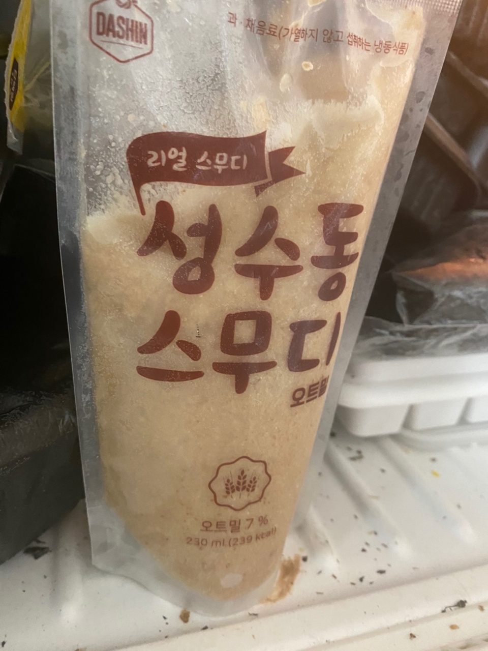 스무디 생각했던것보다 맛있음