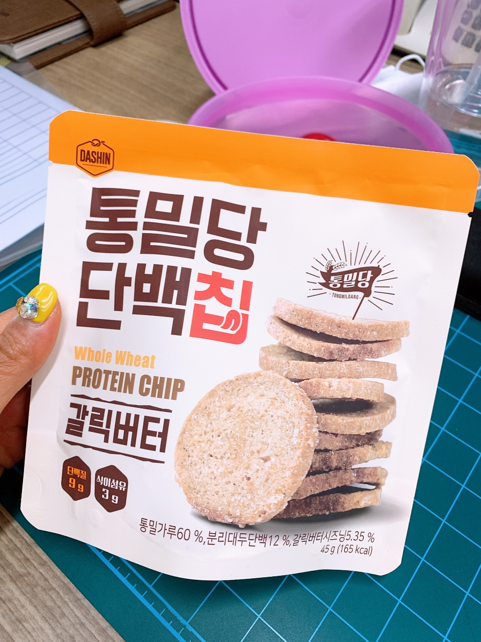 생각 보다 딱딱한데 맛은 있