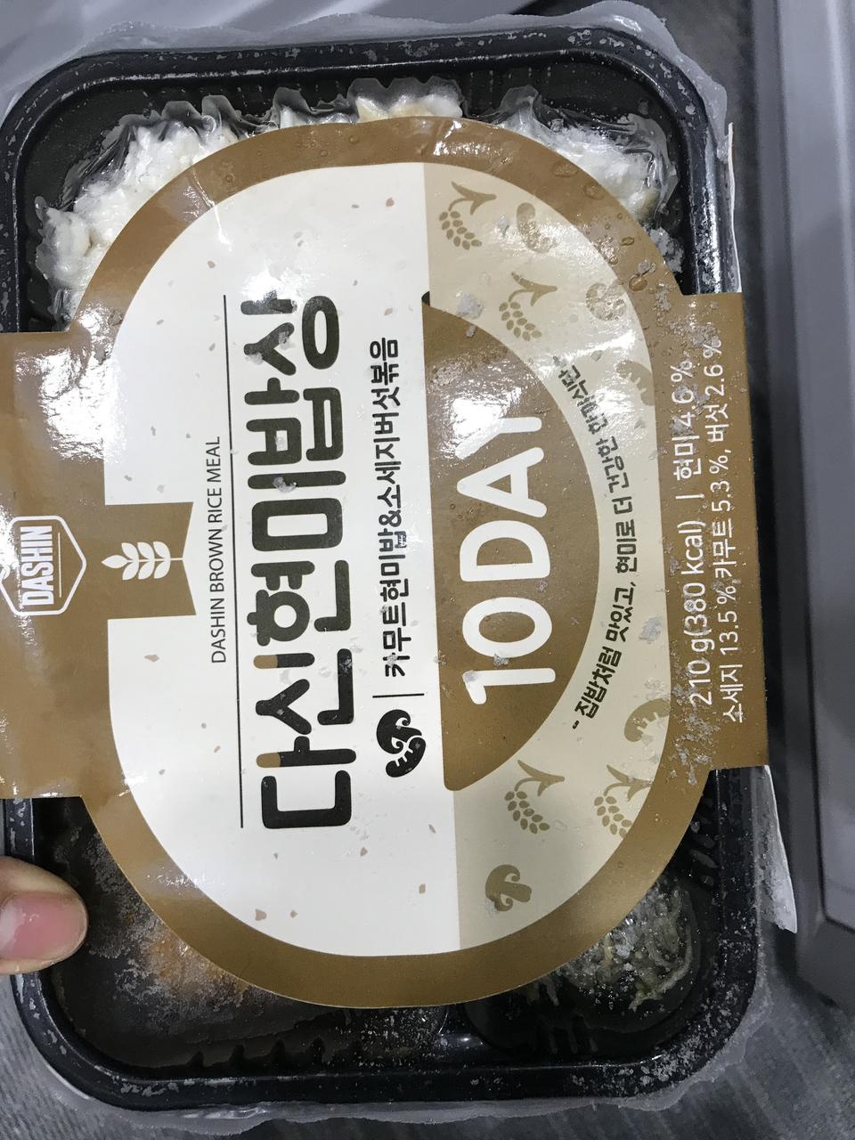 여름인데.. 얼음팩이 위에 두개만있고 도시락이 다 녹아서 왔어요ㅠ 재냉동시키면 안된다곤했는데 일단 시켜...