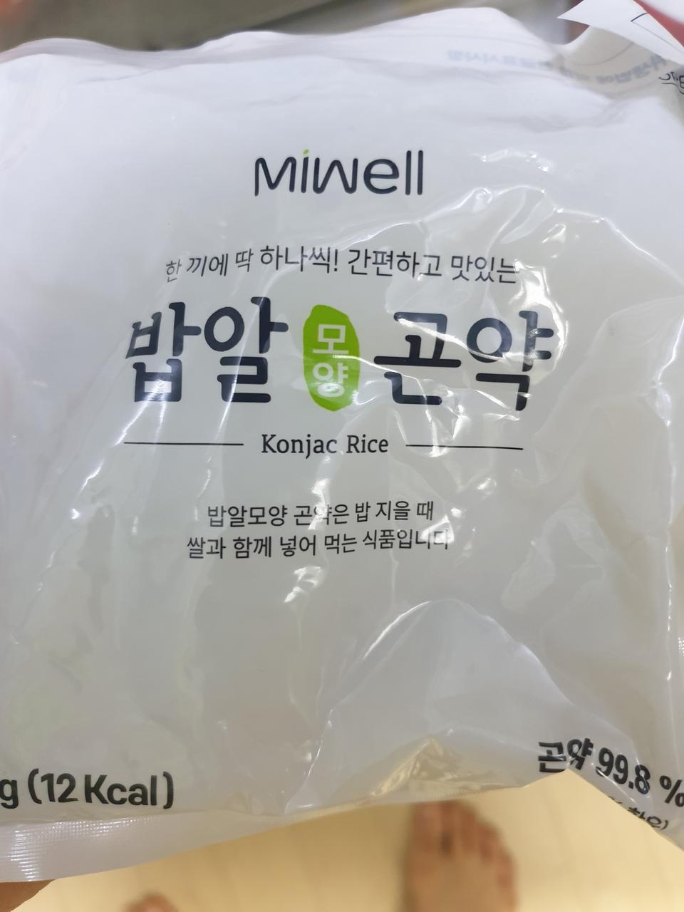 이거 한봉 다 넣고 먹는가 보네요ㅎ
다이어트 용으로 좋을것 같습니다!