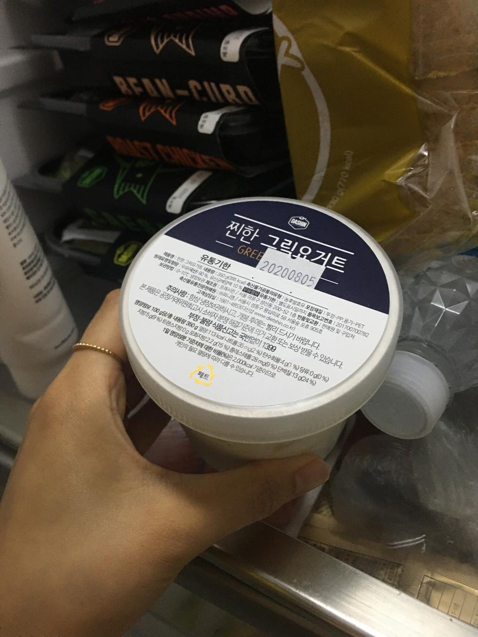 맛이ㅛ어요 꾸덕꾸덕 ㅎㅎㅎ