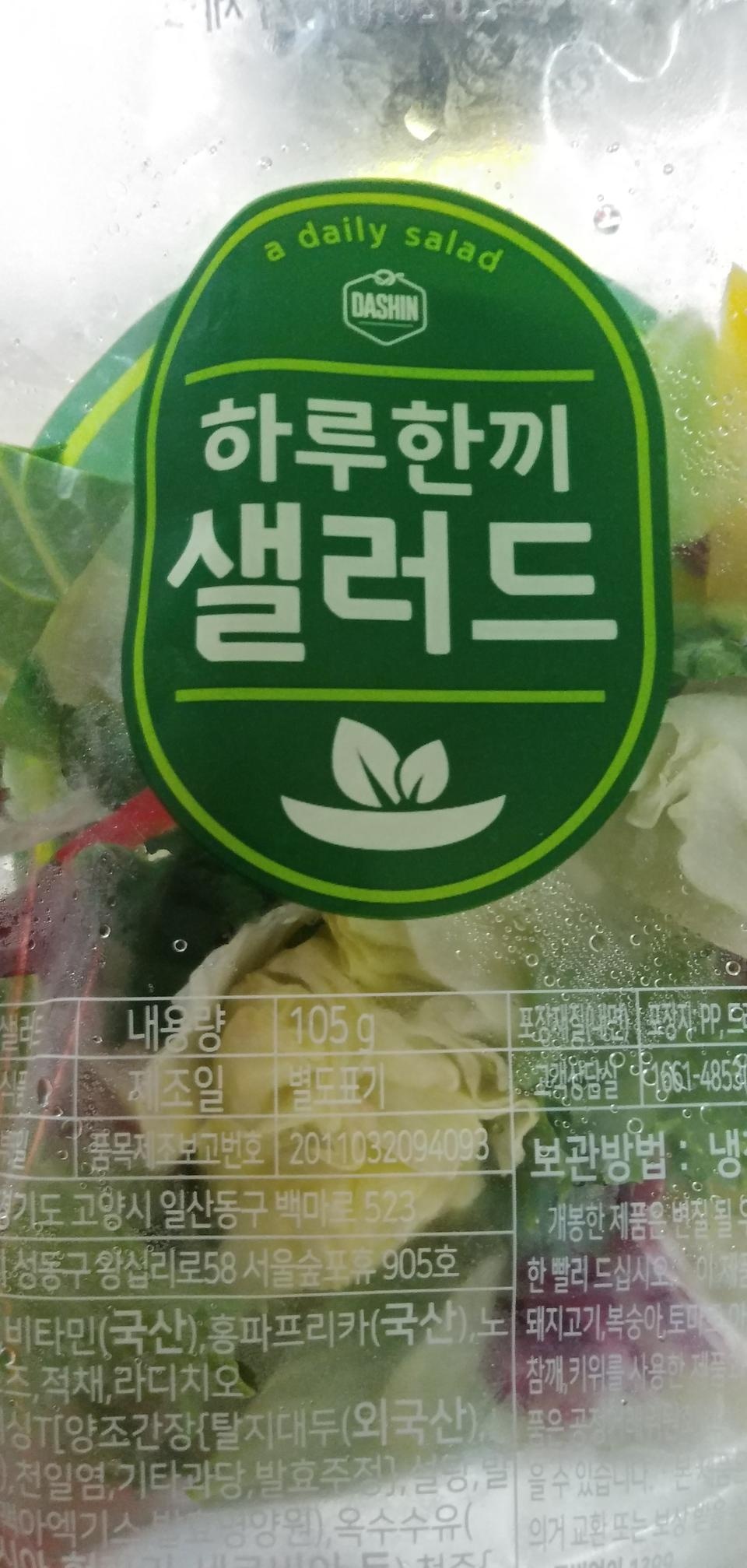 간편하고 맛도 있고 감사합니다