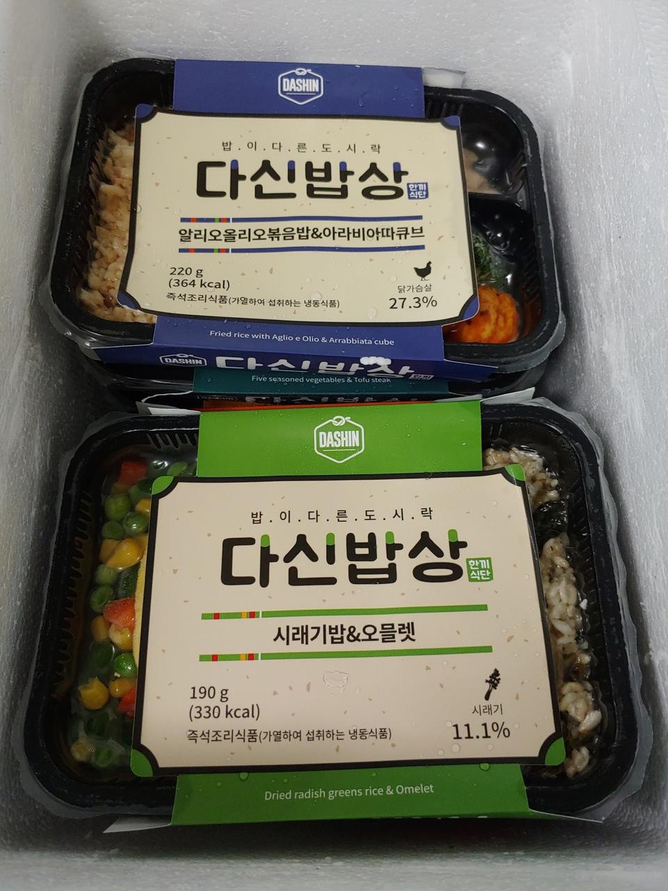 맛있게 식단조절할 수 있어요~~