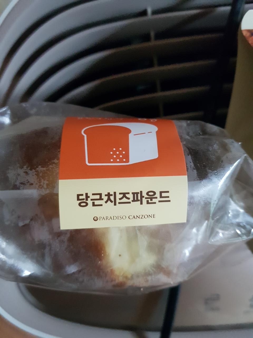 저탄수인데도 맛있네요