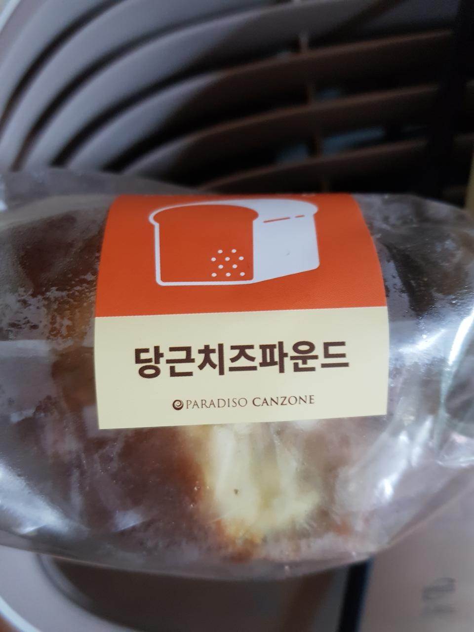 초코맛 기대되네요~