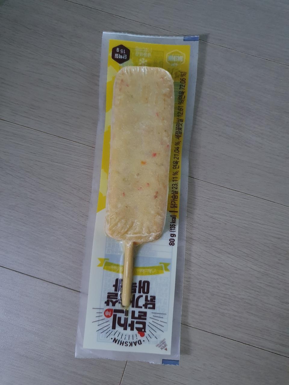 맛있어용 맛있어용 맛있어용