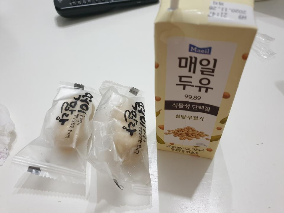 맛잇어요 배도 부르고! 다먹으면 또 사먹을게요!