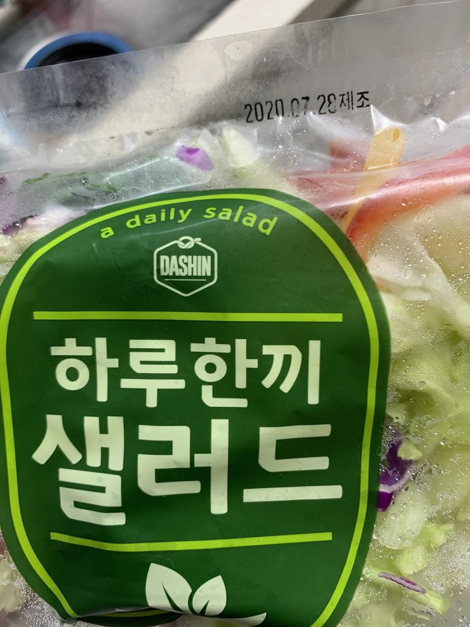 매일매일 먹기 좋은 야채입니다 ㅎㅎ 소스 맛도 아주 괜찮아요~!~!