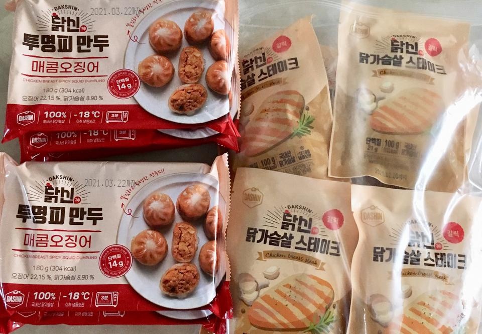 신상이라 구매했는데 배송 빠르고 맛있어요~~