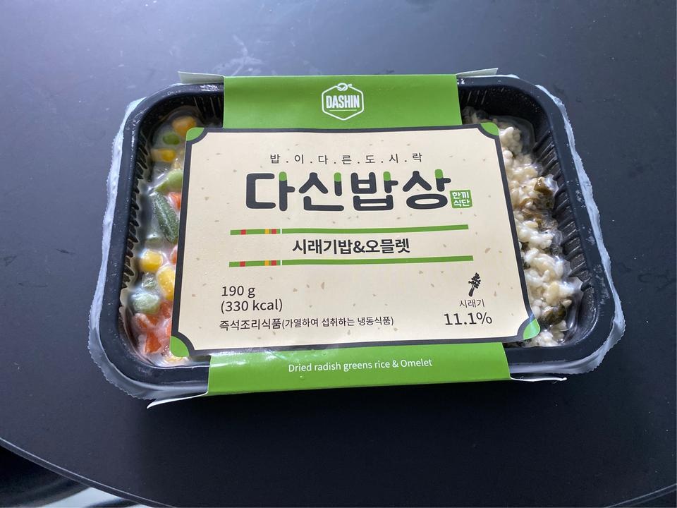 매우 맛있었습니다.