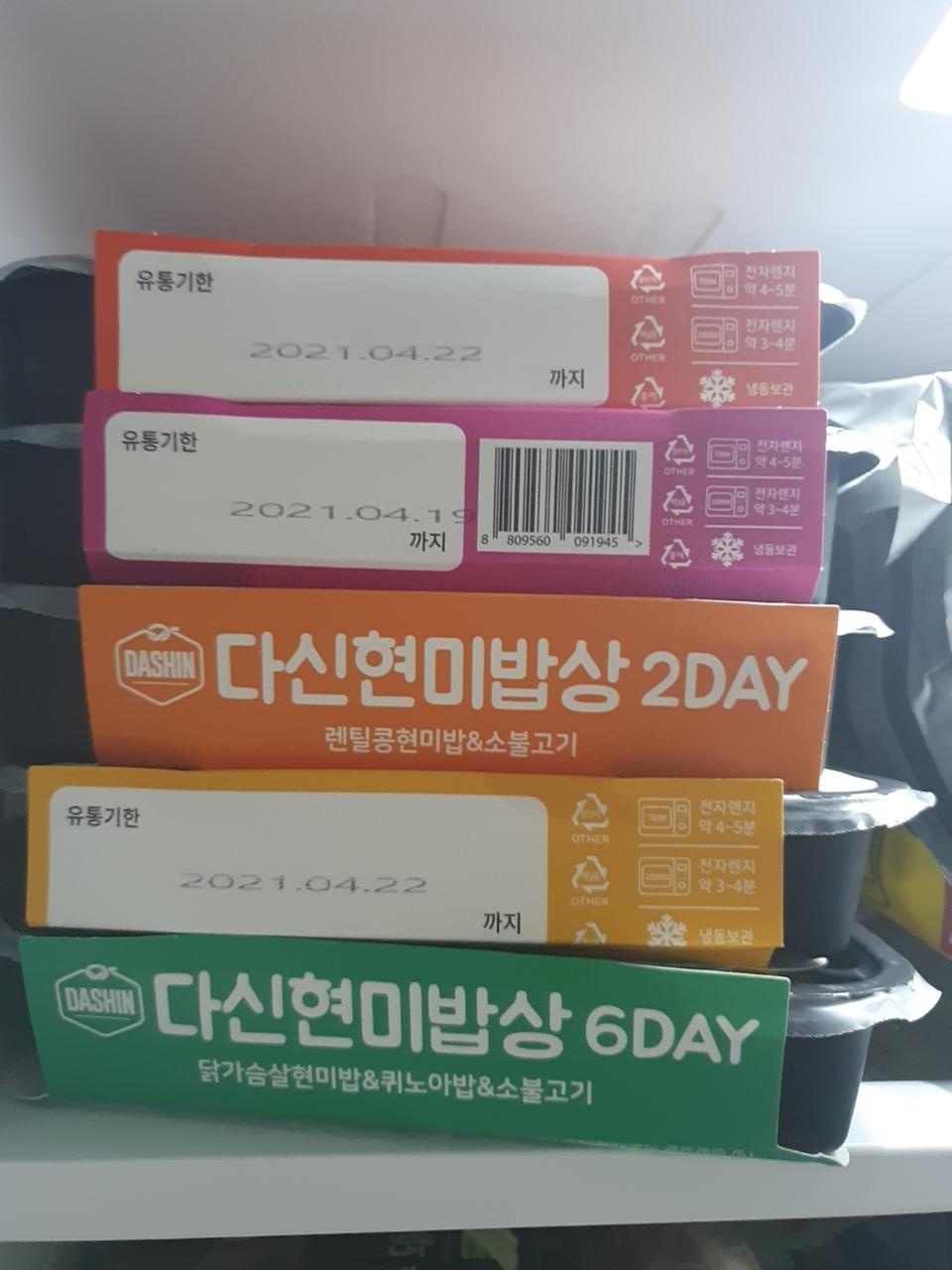 아직 먹어보진못했어요
하지만 평이좋아서기대합니다.
다 녹아서 왔는데 괜찮겠죠