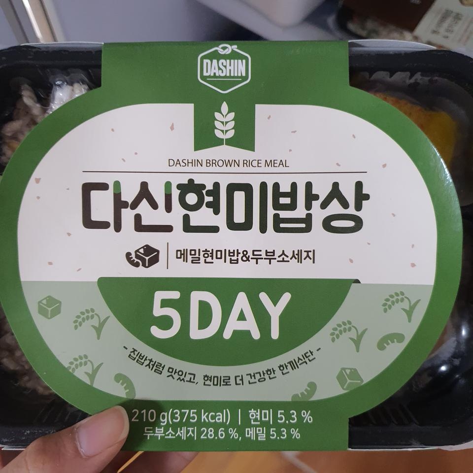 맛있게잘먹고있어요~