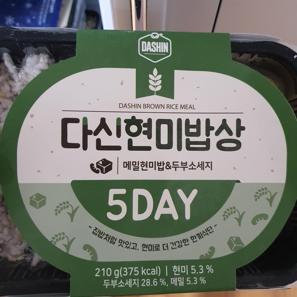 맛있게잚먹고있어용~