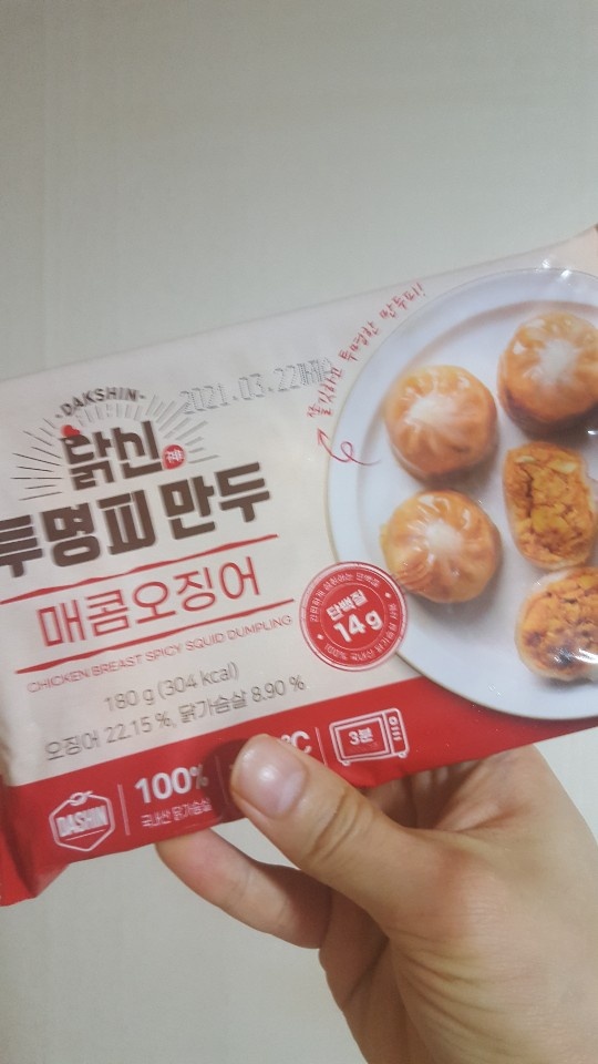 일단 배송은 잘 왔고 그렇게 심하게