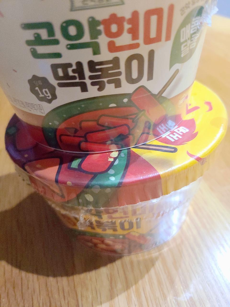 편리하고 아주 맛있게 잘먹었습니다 ^^