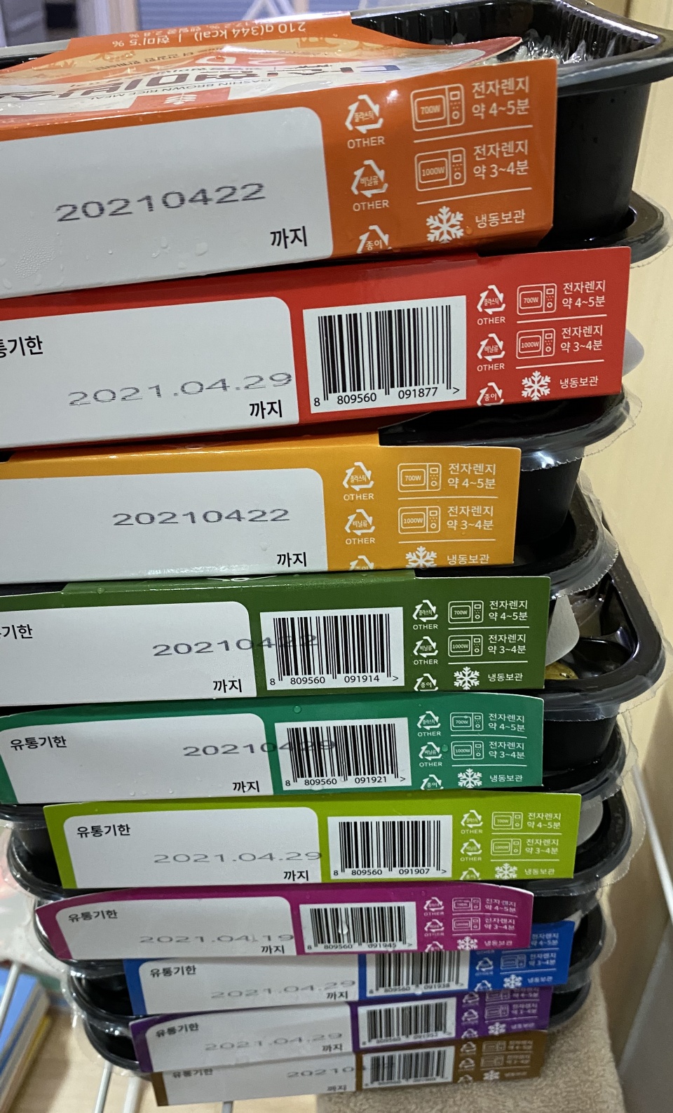 아직 안먹어봤지만 맛있을거같