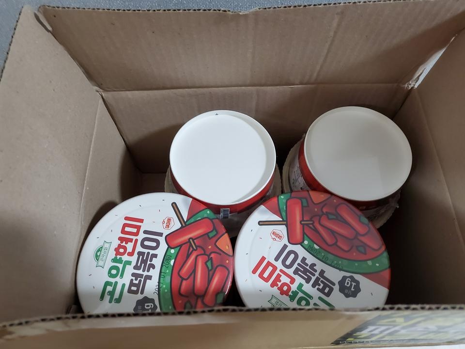 곤약 현미 떡볶이 맛있게 잘먹을께요