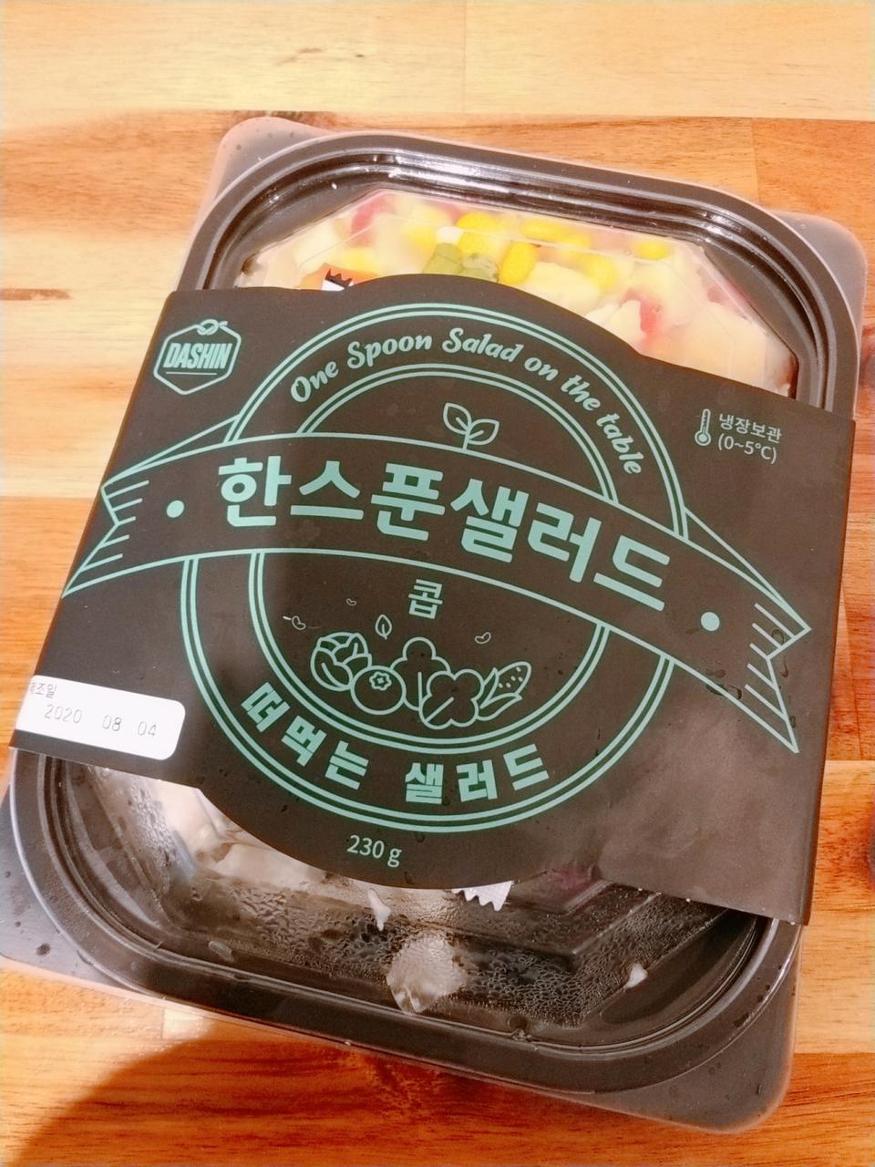 야채가 골고루 들어있구요, 맛도 있습니다.
양도 저한테는 적당해서 좋았습니다~