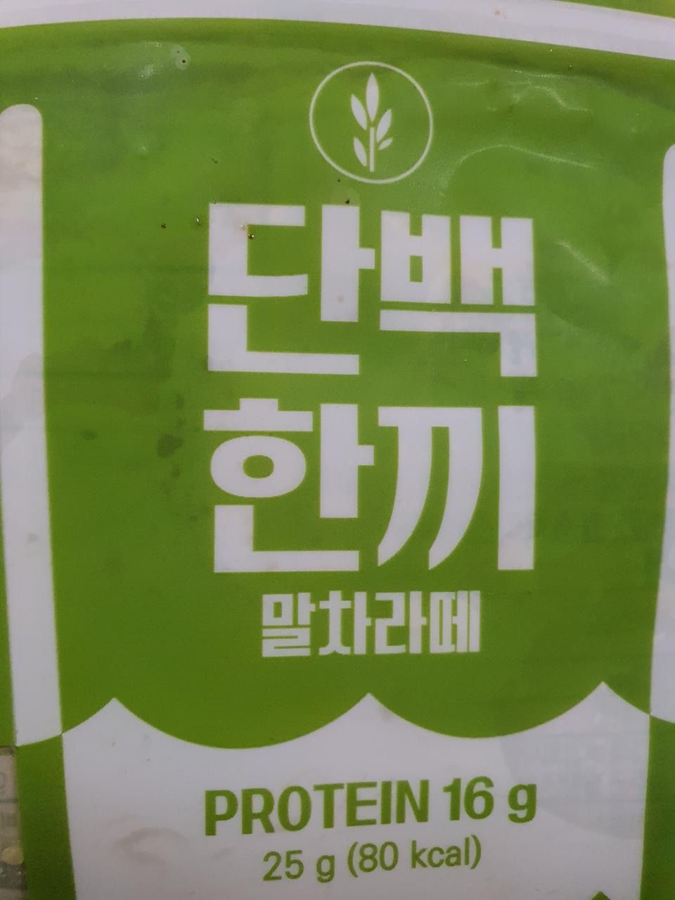 바쁜 아침, 가벼운 몸을 만들기위해 간편히, 언제, 어디서나 먹기 좋아요~^^