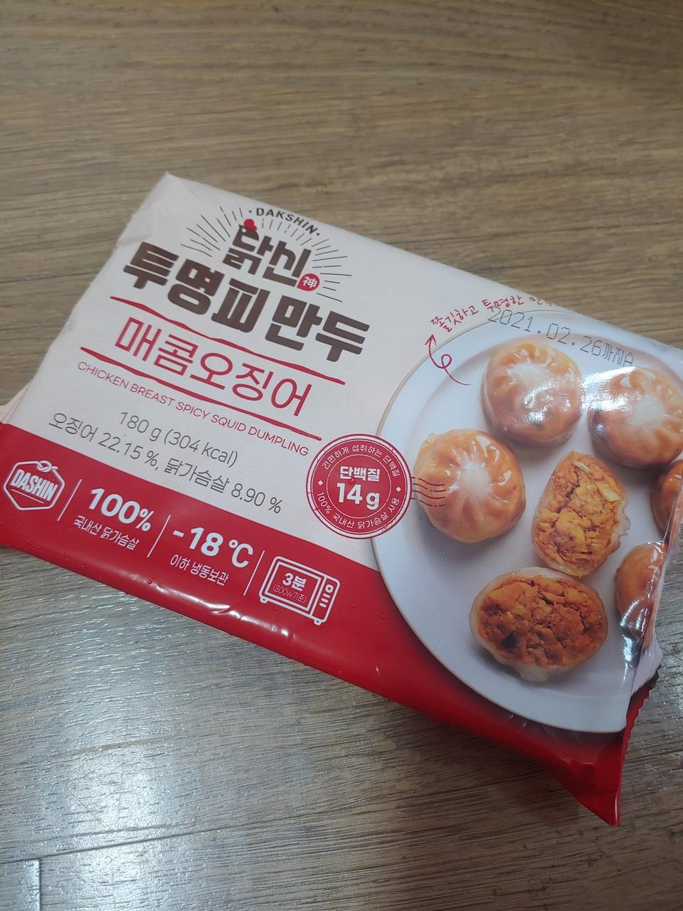 하.. 진짜 제 최애 만두에요... 솔직히 너무 맛있어서 하루에 두개씩 먹음 ㅎㅅㅎ 다이어트에 좋은 음식은 ...