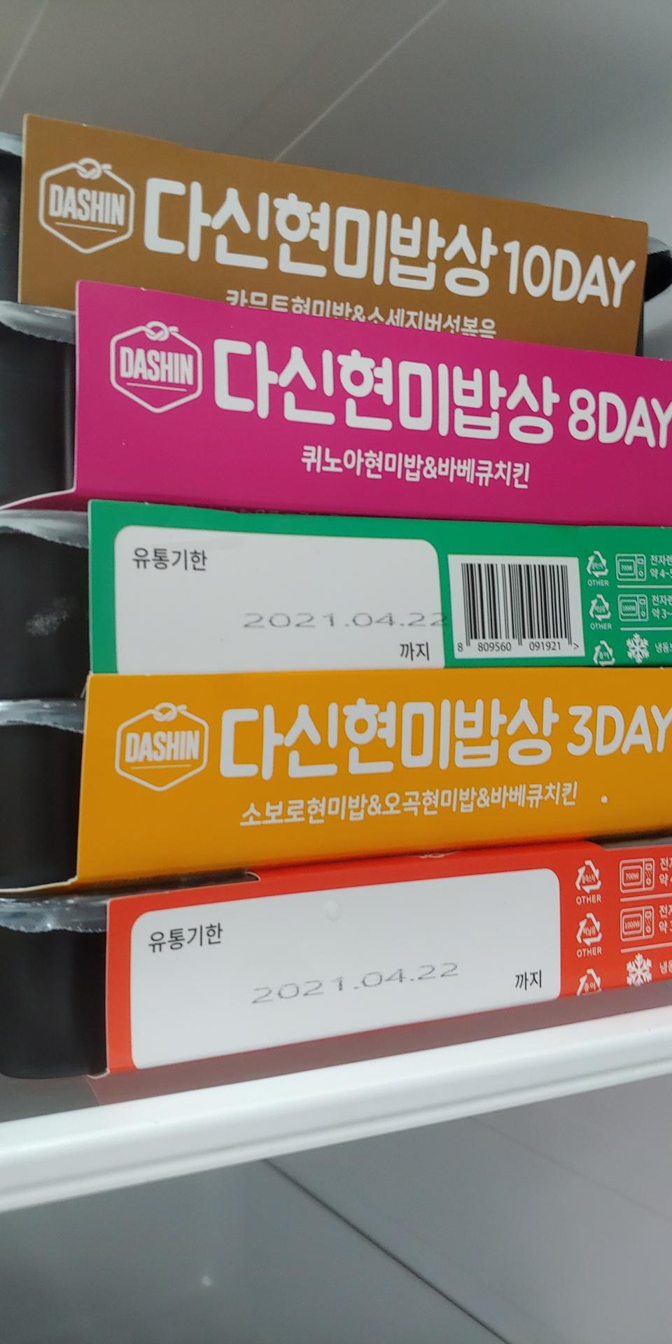종류가 많아 질리지않고 골라먹는 재미가있네요